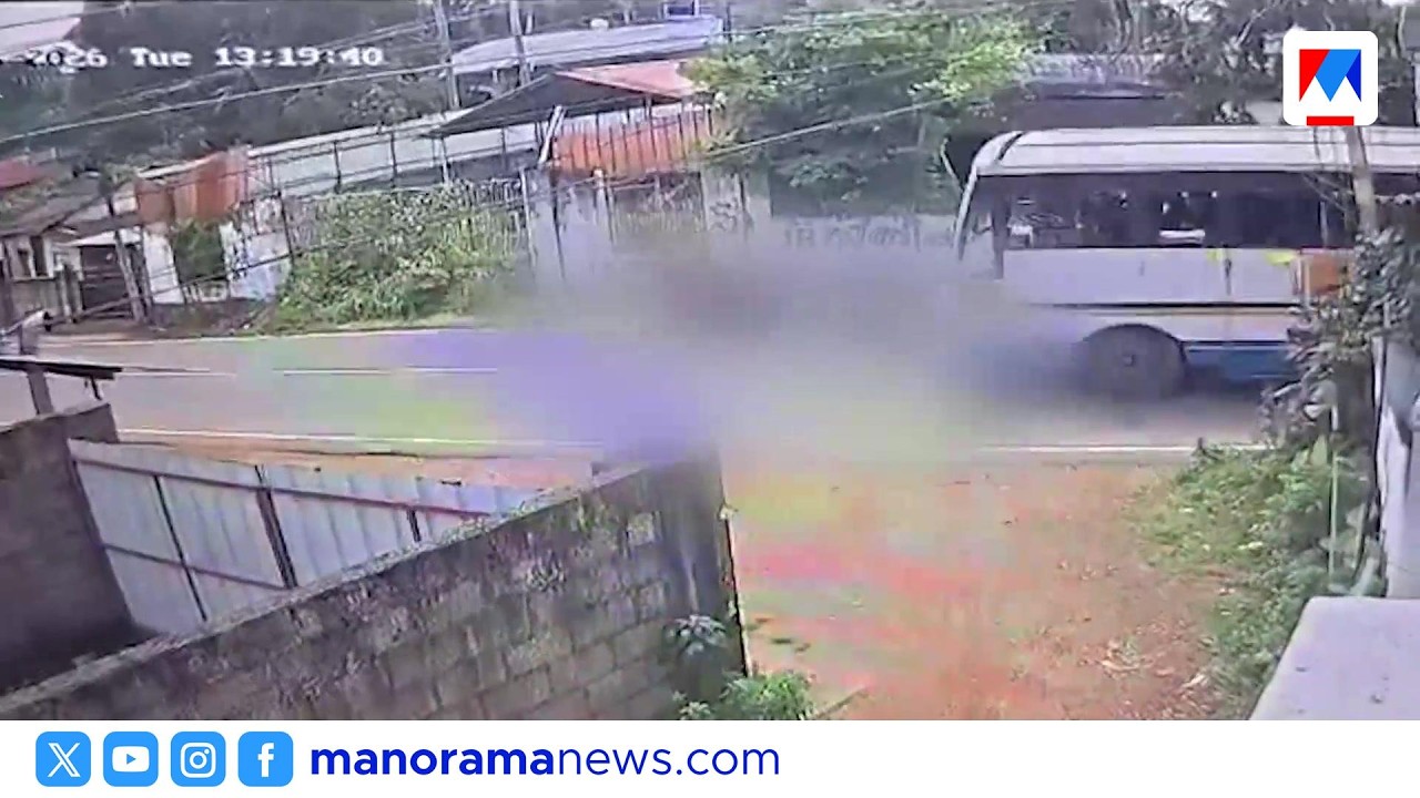 ഇന്ന് സംസ്ഥാനത്ത് വിവിധയിടങ്ങളിലുണ്ടായ വാഹനാപകടങ്ങളിൽ ആറ് മരണം | Kerala road accidents