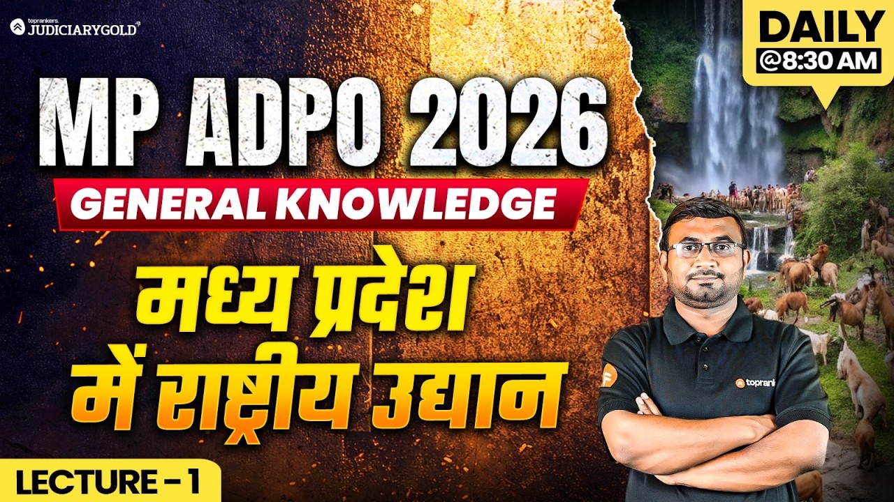 MP ADPO 2026 | National Parks in MP | राष्ट्रीय उद्यान | Daily Live @8:30 AM | GK #mpadpo2026
