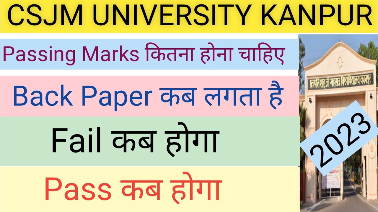 What is the passing marks in CSJM University Kanpur || Back Paper, Ex students, Fail students