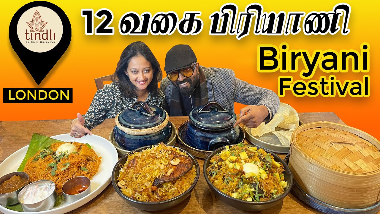 12 வகை பிரியாணி | Biryani Festival in London | Tindli by Chef Karnavar | London Tamil Food Review
