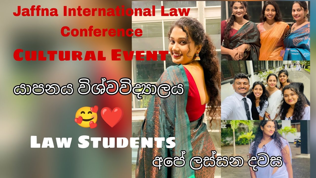 අපේ Law Conference එක ⚖️🧑‍⚖️ | හවස cultural එක 🌇💃❤️| ජැෆ්නා Law students| University of Jaffna | DOL