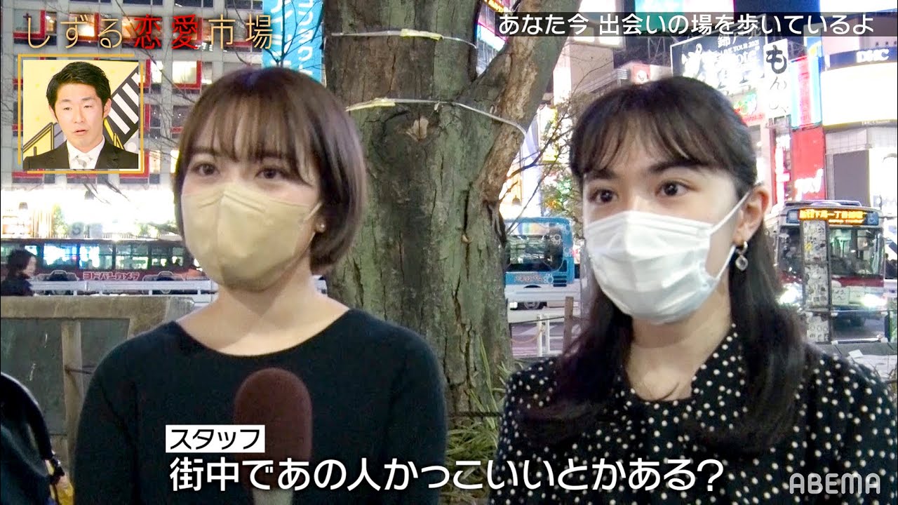 【合法ナンパ♥】女性の気持ちが分かってるなら即イケるはず❗そしてまさかの展開❗❓『ニューヨーク恋愛市場# 24』ABEMAで配信中！