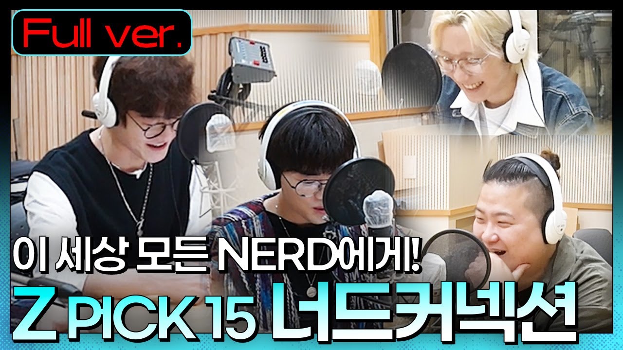 콜드플레이, Call US 📞ㅣ수직적 하강과 수평적 시각 축📐이 포인트라는 공대생의 음악 l  Z PICK 15ㅣSTATION ZㅣKBS 211107방송