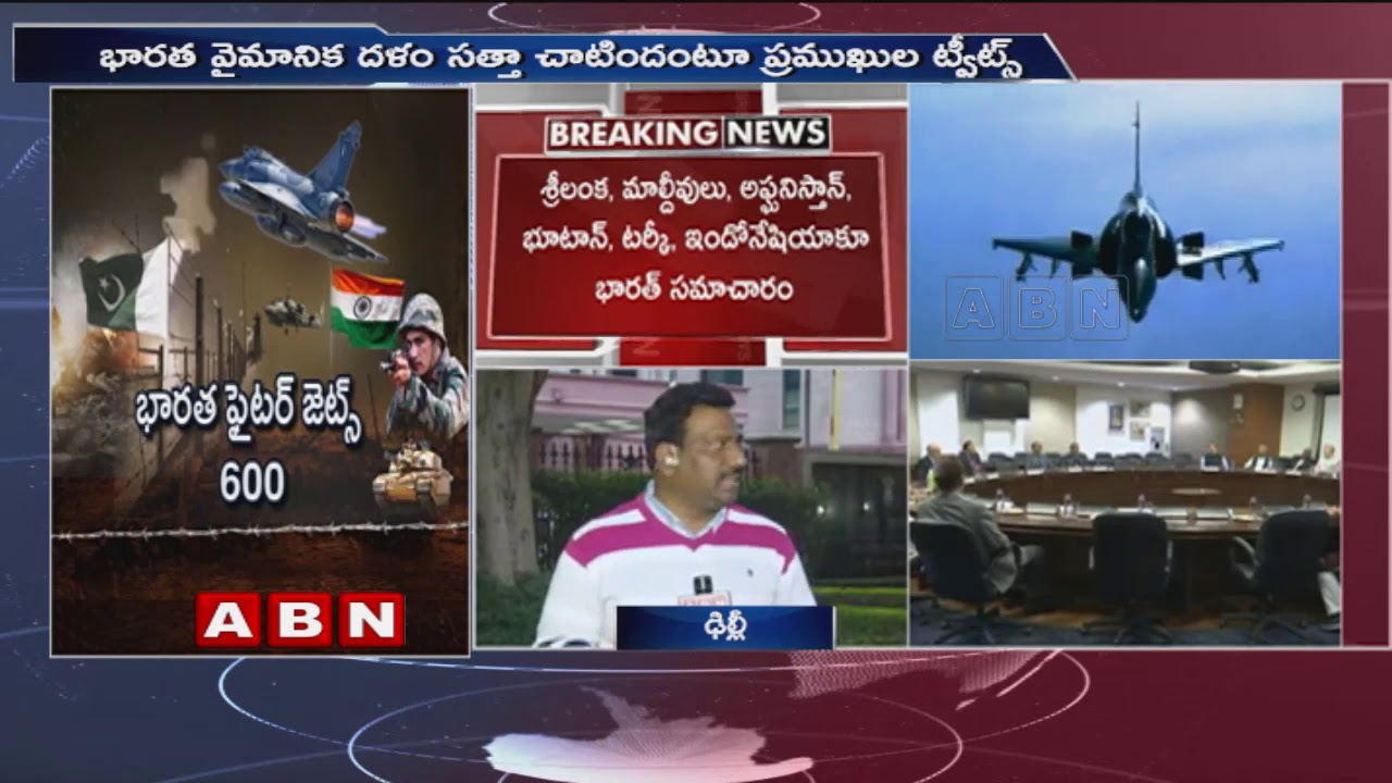 Centre holds all-party meeting in Delhi | Indian army Surgical Strike on Pakistan | ABN Telugu