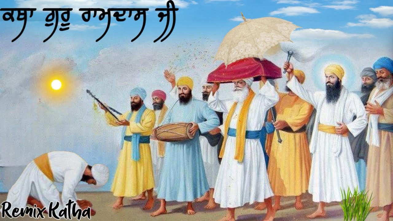 Remix Katha | Guru Ramdas Ji Katha | Baba Banta Singh Ji Katha
