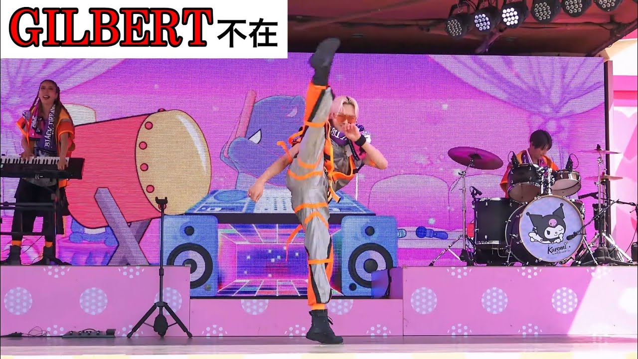 不在公演【1曲のみバージョン】音源ギルバートのパートをAWESOMEが！《USJ》クロミ・ライブ ～世界クロミ化ツアー クリスタル・クリア～