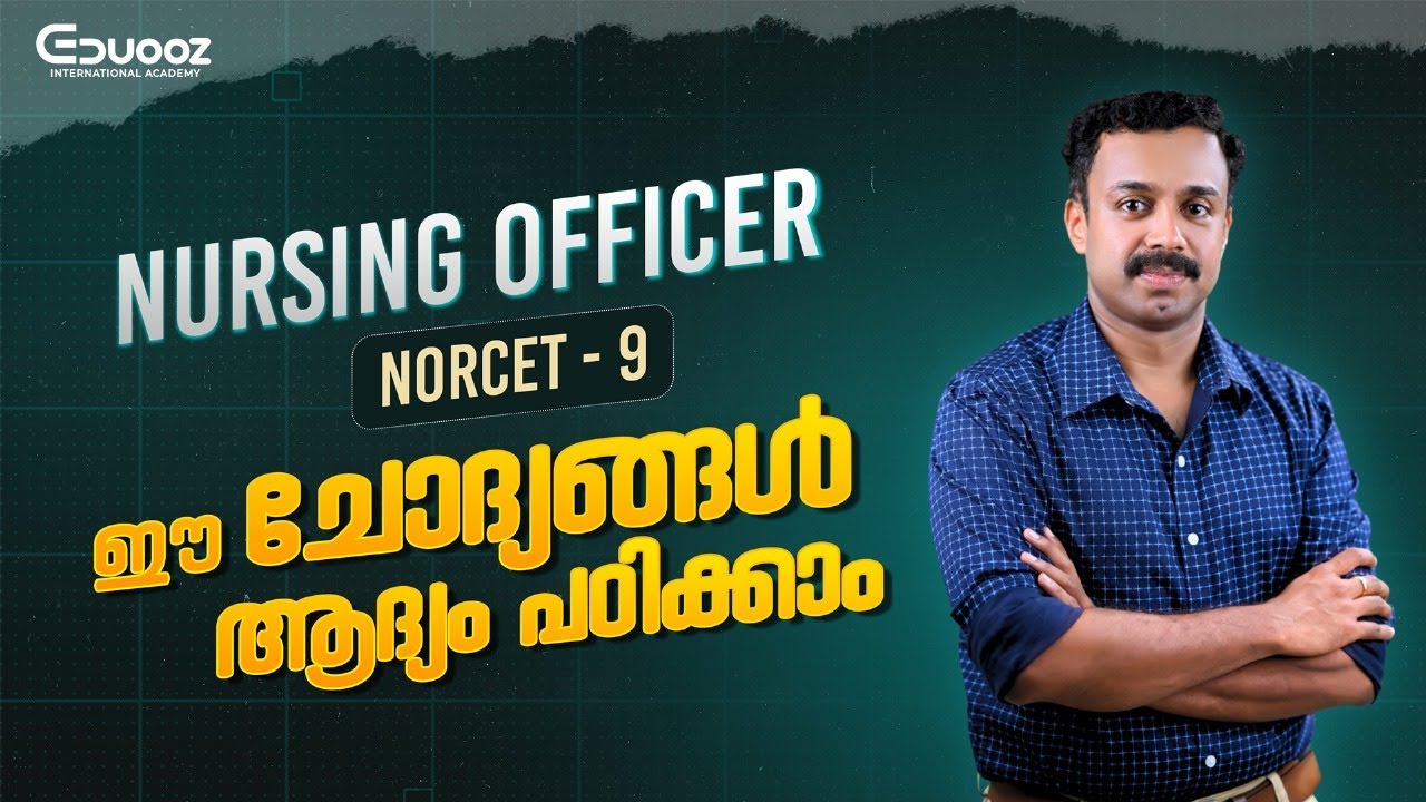 Nursing Officer Exam Preparation | AIIMS NORCET 9 | Must-Know Questions | Eduooz Academy