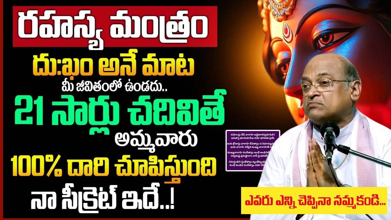 Garikapati Latest | Sri Krishna Tatvam Telugu | | Sri Krishna | Krishna Tatvam | Krishna Telugu
