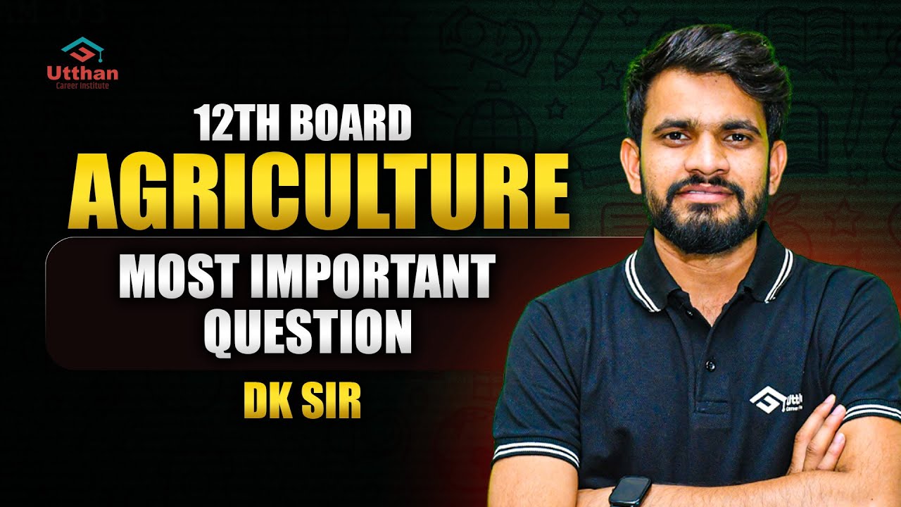 Class 12 Agriculture Model Paper 2025 12th Agriculture Paper 2025 | RBSE Board Exam 2025