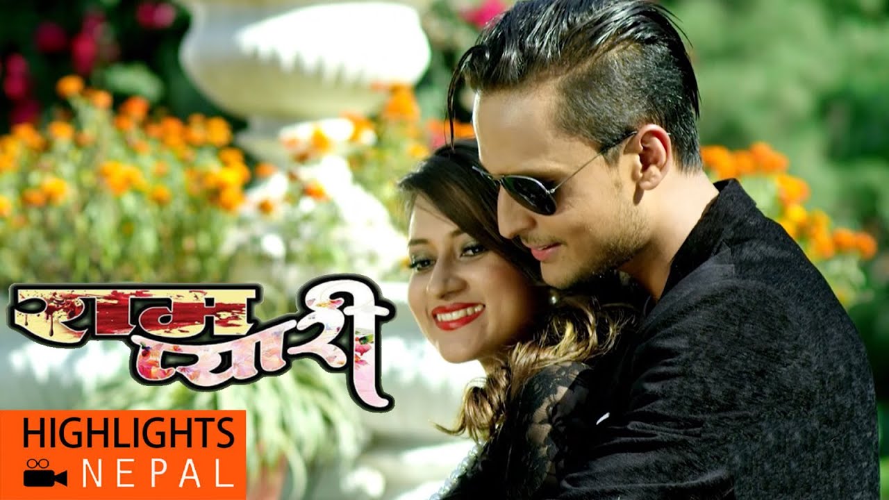 Mero Ghurki - Video Song | New Nepali Movie RAMPYARI | Rekha Thapa, Ashma D.C, Aavash Adhikari