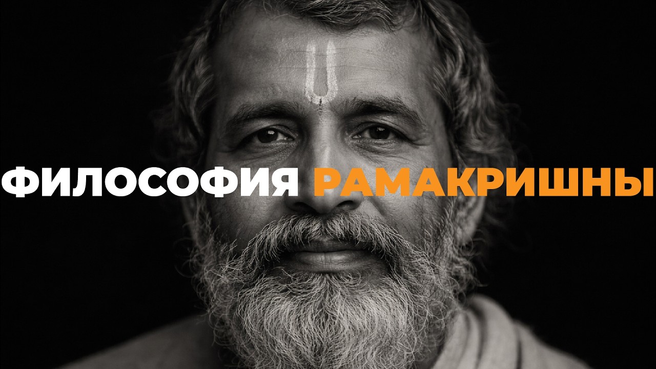 Философия Кришны для сна