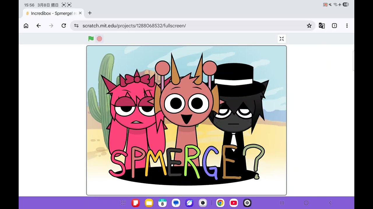 Spmerge?