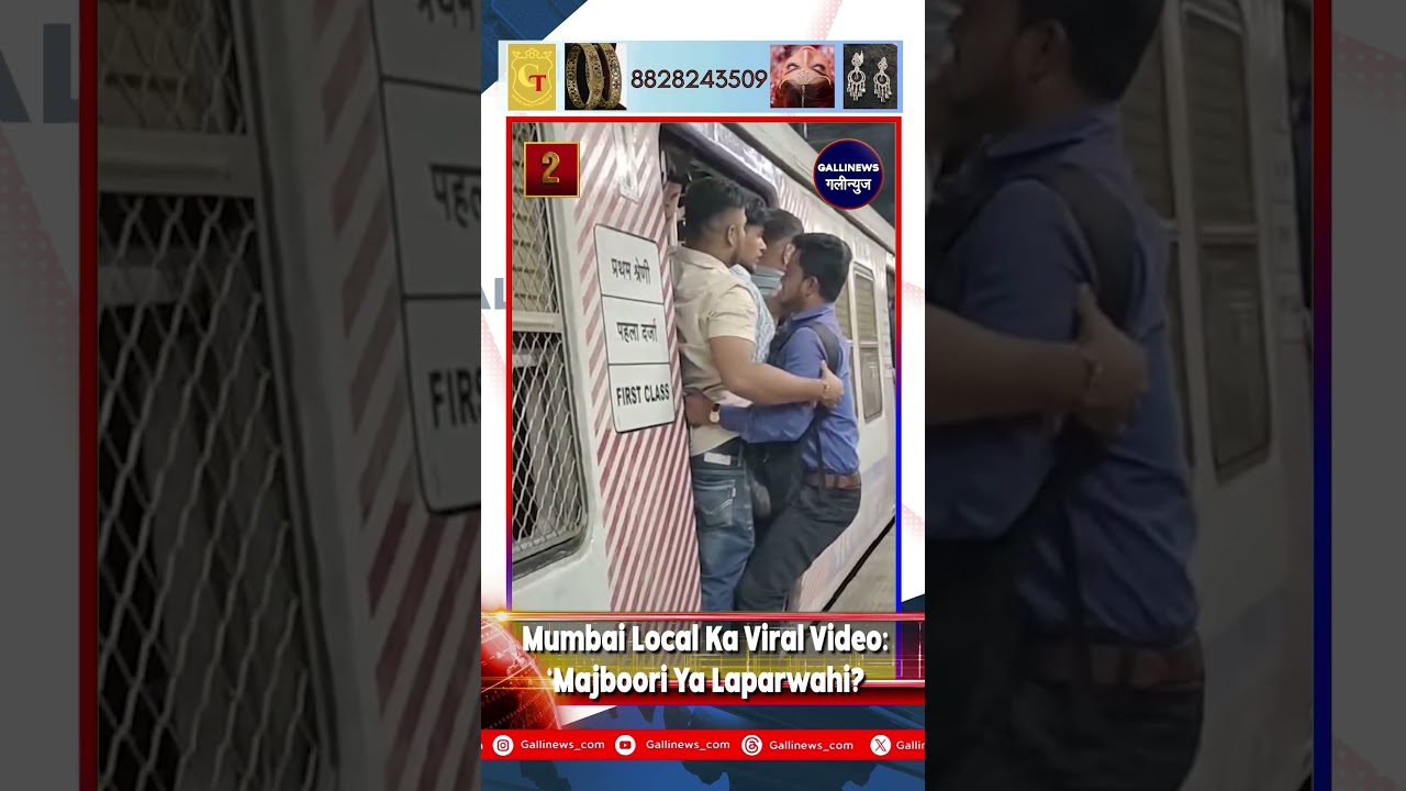 Mumbai News Update | Top 5 Mumbai News