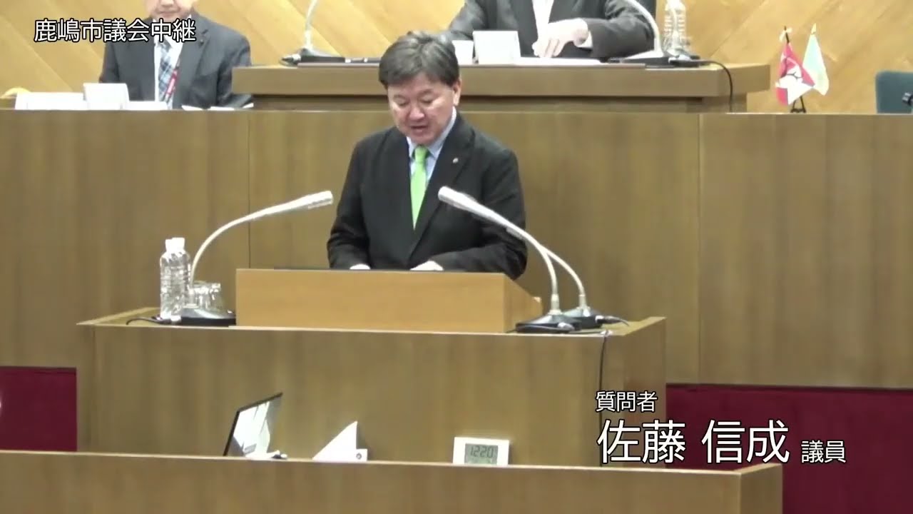 08.02.18 佐藤信成議員