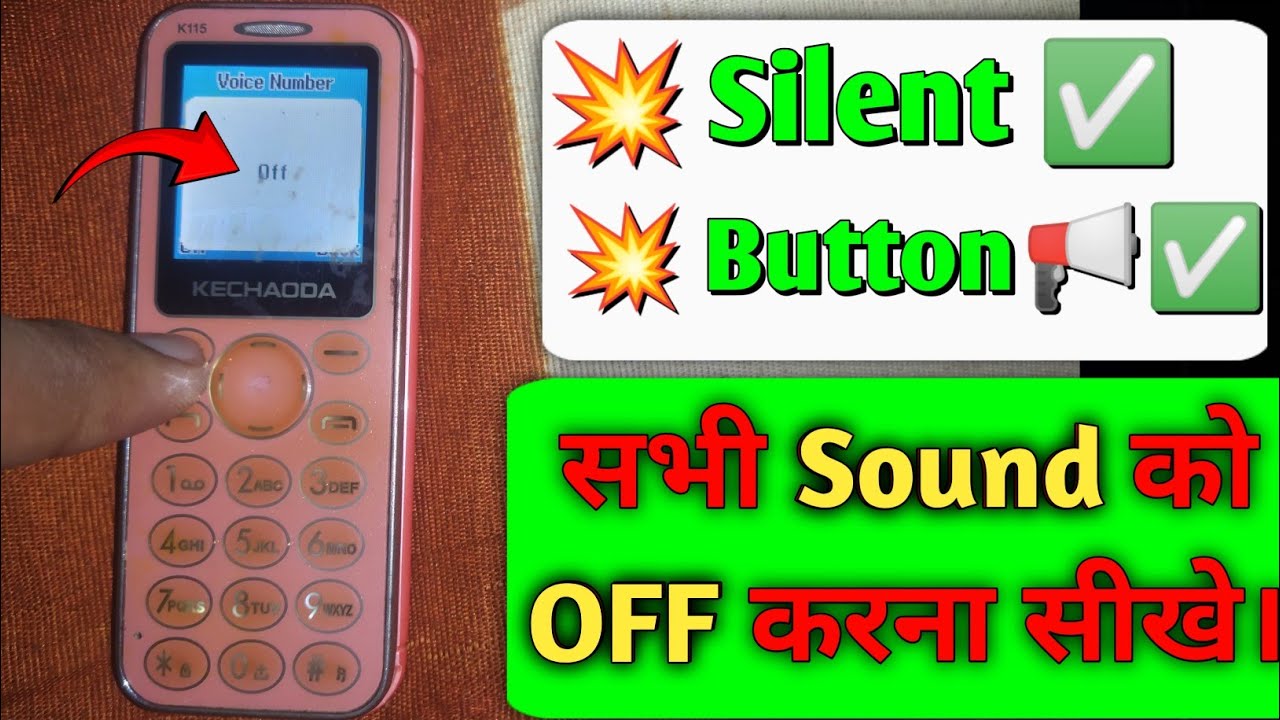 सभी KECHAODA के MOBILE को SILENT 🔕 करें। और BUTTON SOUND को OFF कैसे करे| |