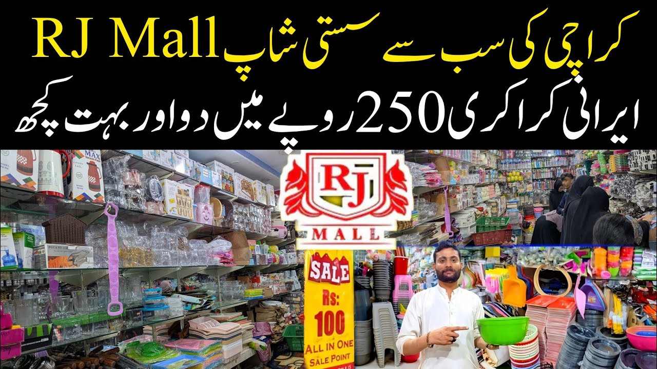 100 Rupees Shop Karachi | RJ Mall New Household & Kitchen Accessories | Smart Gadgets.