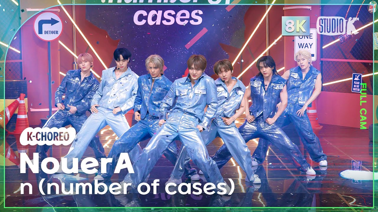 [K-Choreo 8K] 누에라 직캠 'n (number of cases)' (NouerA Choreography) @MusicBank 250704