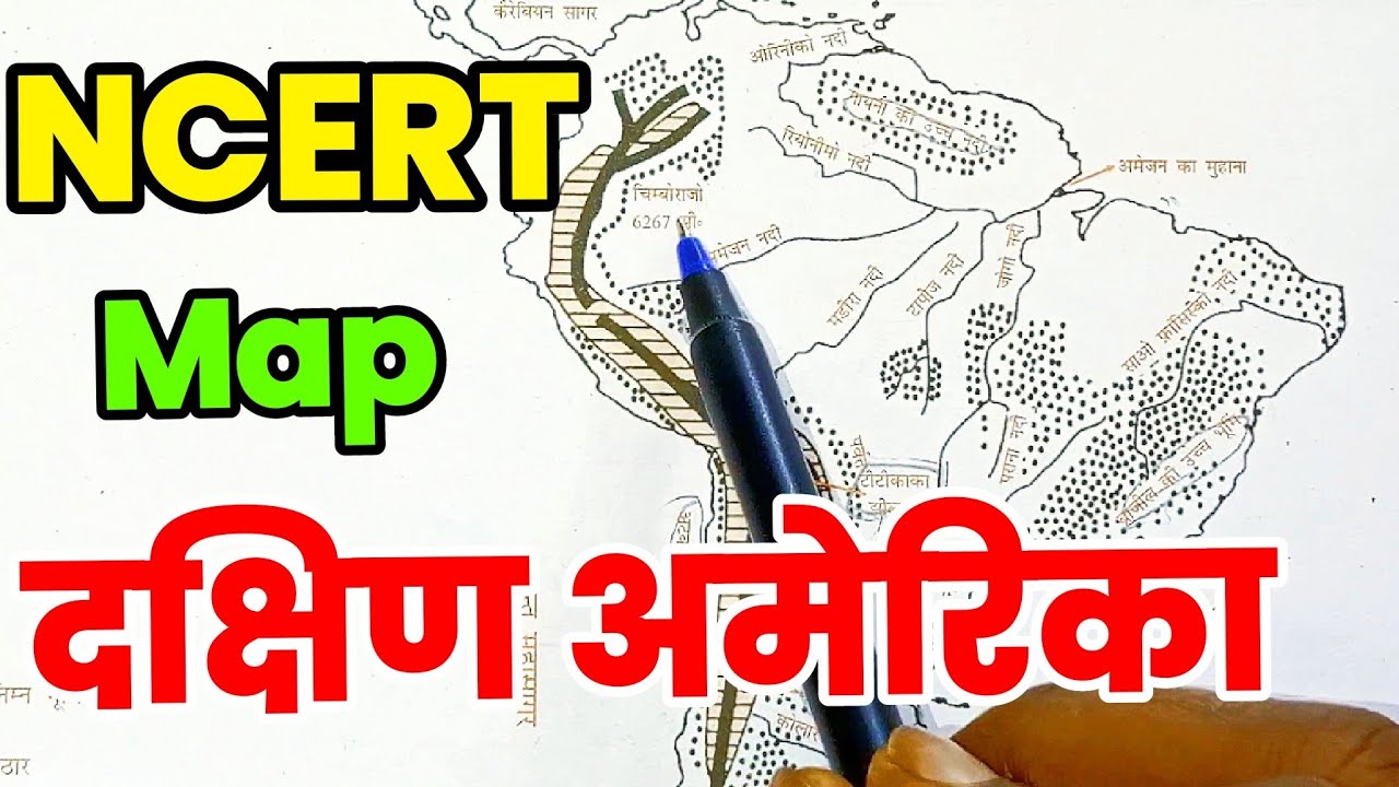 South America Map #upsc #ias #uppsc #pcs #upscexam #map 