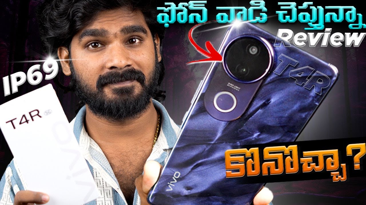vivo T4R 5G Review in Telugu | Allrounder Phone? | vivo T4R Review | in Telugu