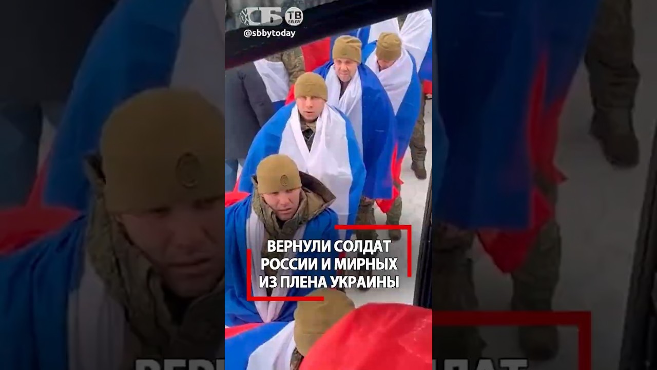 Слезы на глазах! Похищенных в Курской области вернули с Украины! Прошел обмен и пленными военными