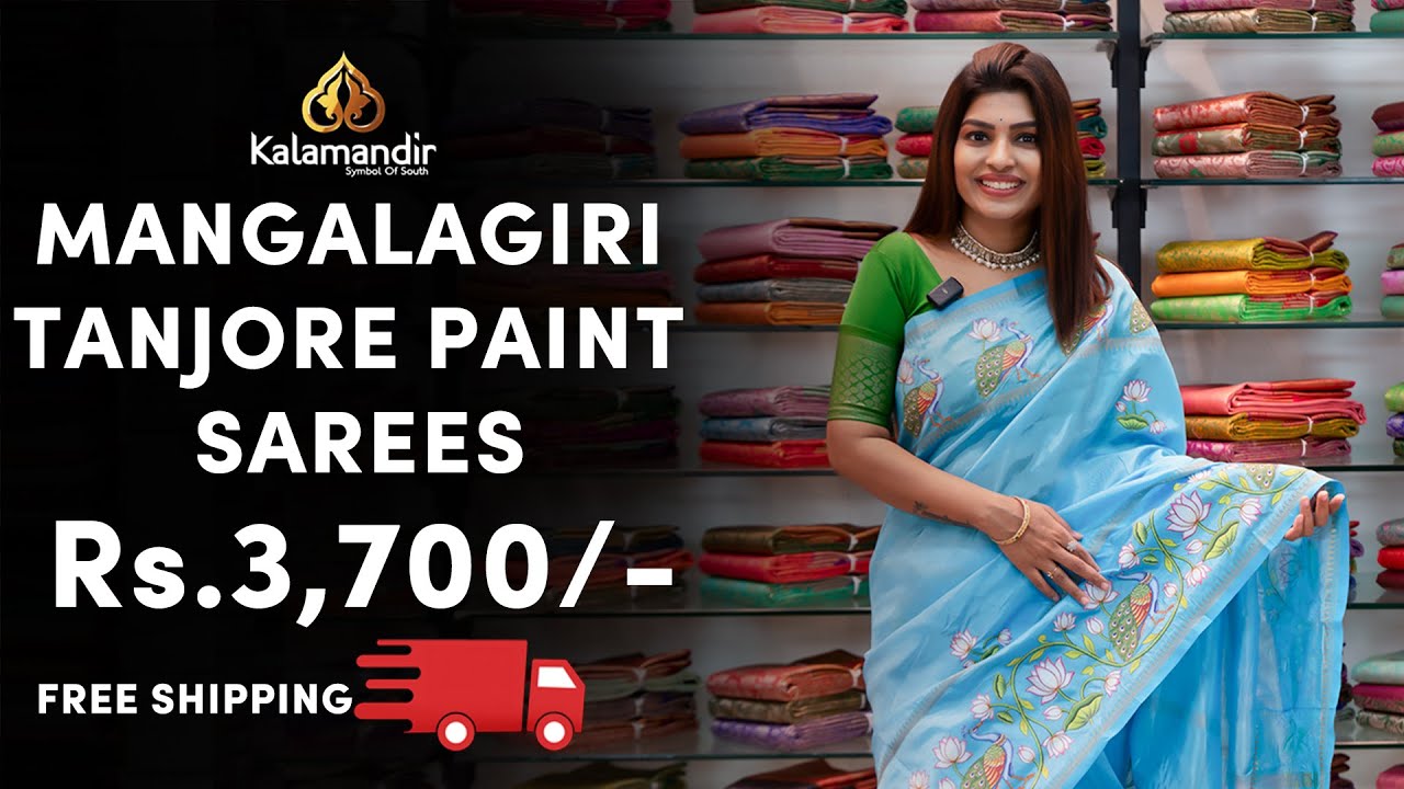Mangalagiri Tanjore Paint Sarees | Sarees Online Shopping | Kalamandir Sarees