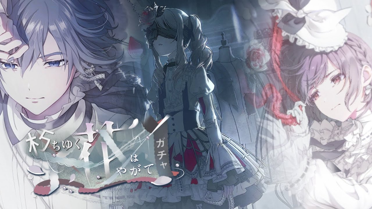 Mizuki..? | 100 pulls in a decaying flower in the end gacha | project sekai jp