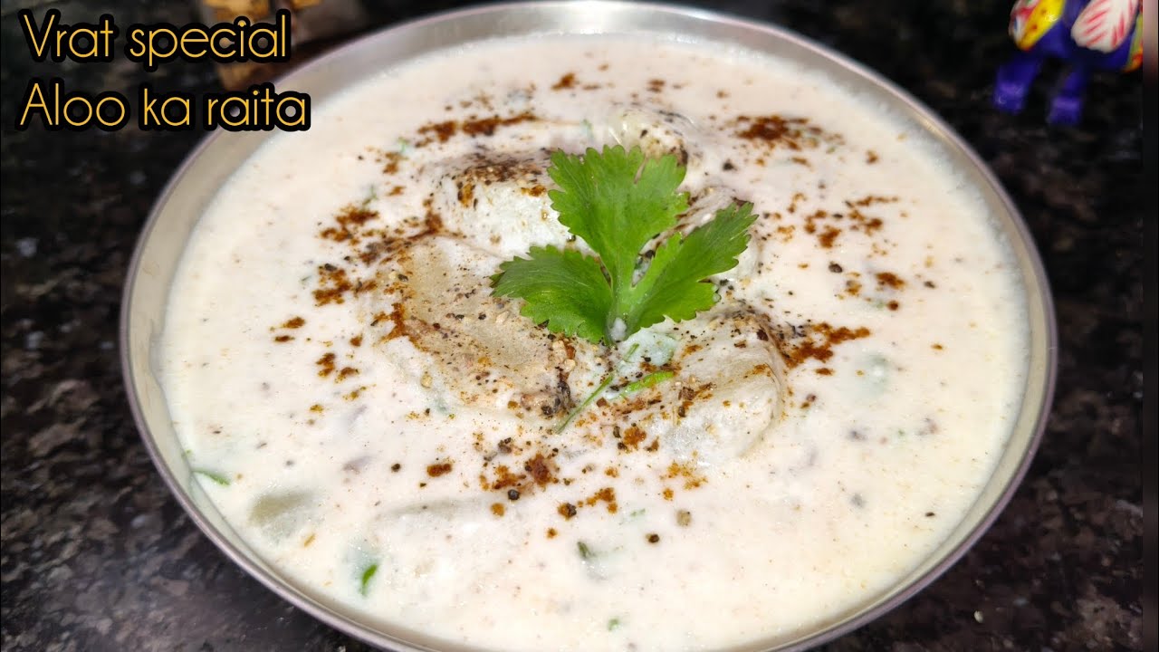 Aloo ka raita,vrat का perfect साथी!😋 ठंडा, मस्त और बनाने में आसान - आपके उपवास को बनाएगा और भी खास!