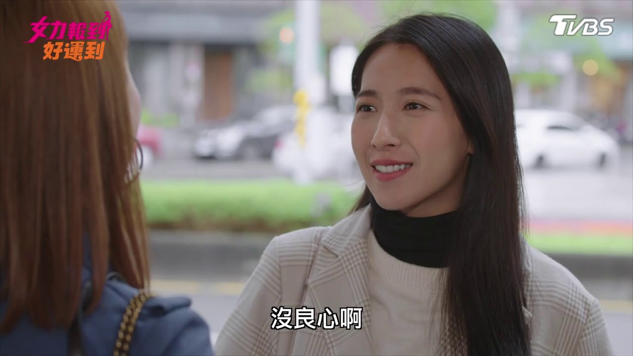 女力報到第8季 好運到第19集│ Girl's Power S8 EP19