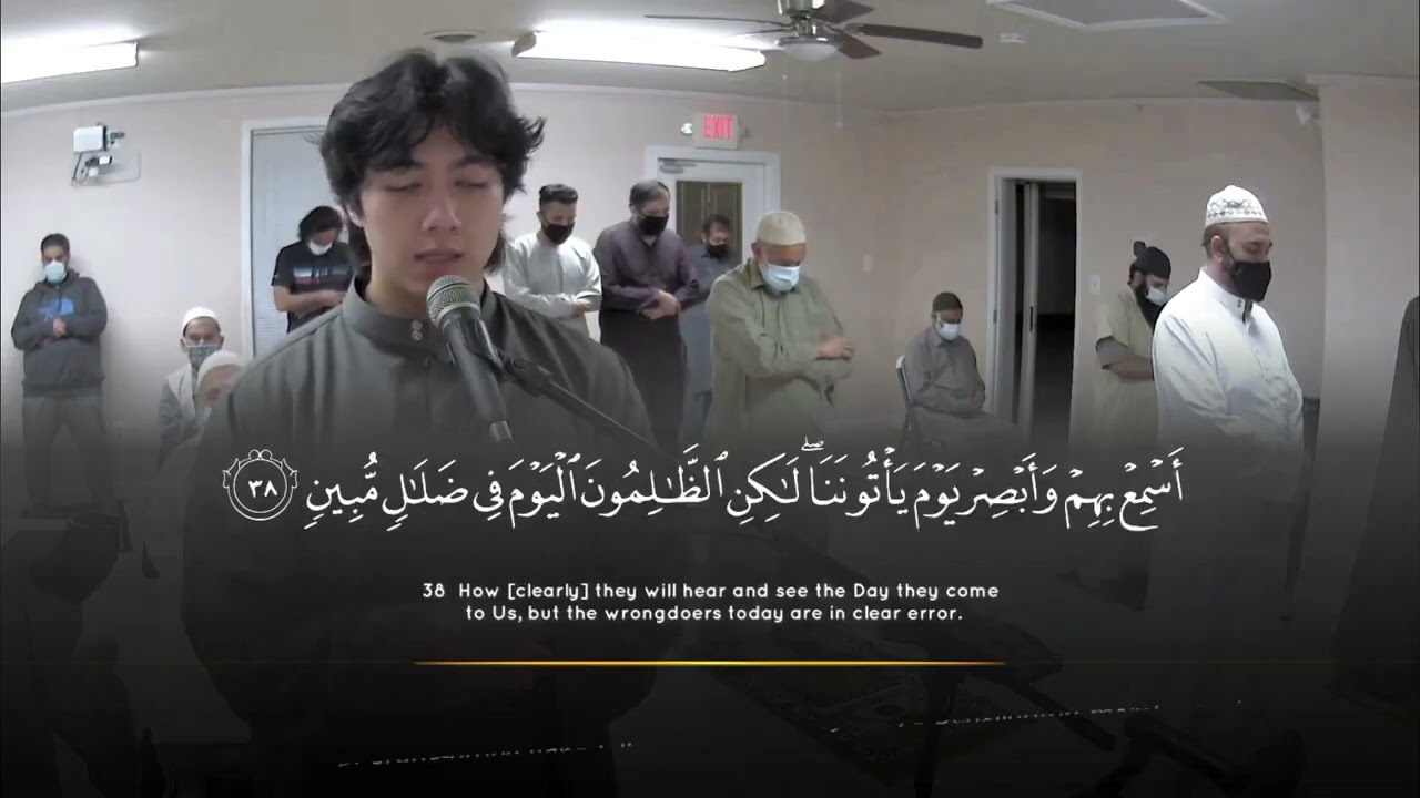 Emotional Quran Recitation Surah Maryam Hamzah Elhabashy