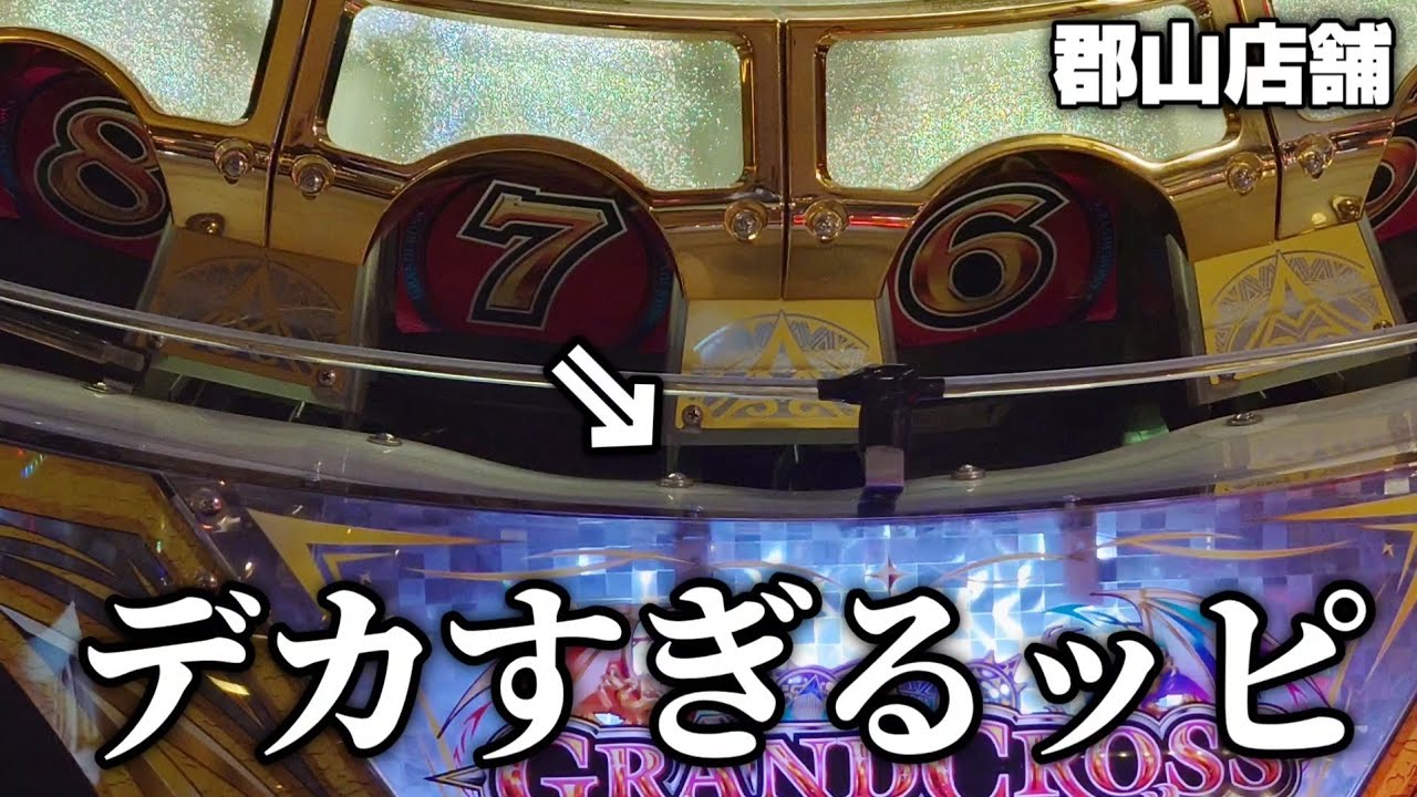 福島のグランドクロス、何かがおかしい【東北遠征 #2】