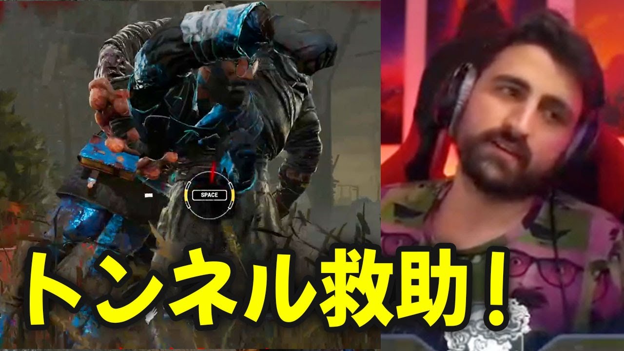 【戦略】トンネルバチバチのネメシスと対峙してもどかしさを感じるOtz