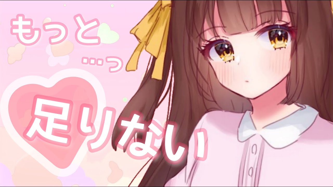 【男性向けボイス】よわよわ♡ツンデレ彼女を甘やかしまくるのが 堪らないんだが 【シチュエーションボイス】