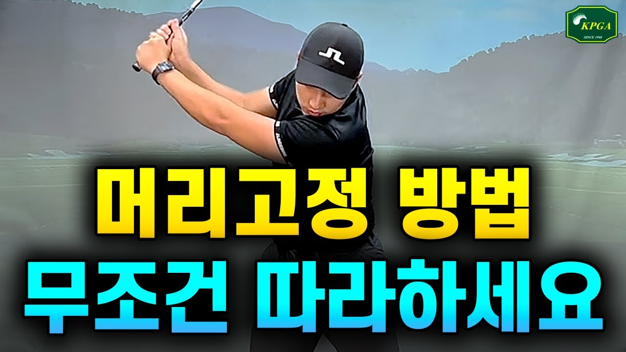 머리고정 안되는 이유!! 이렇게 하면 바로 고쳐집니다!!