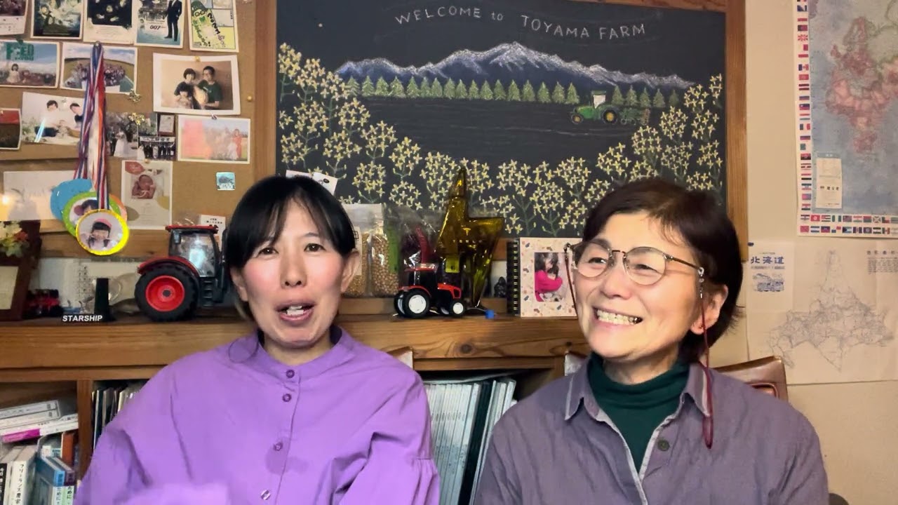 2/1嫁姑対談配信　「2月は2人とも誕生月です！」