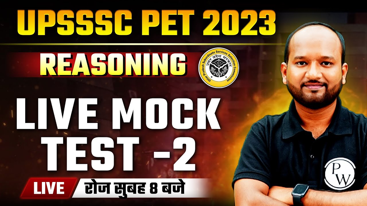 UPSSSC PET 2023 | UPSSSC PET REASONING LIVE MOCK TEST | UPSSSC PET REASONING MOCK TEST BY PULKIT SIR