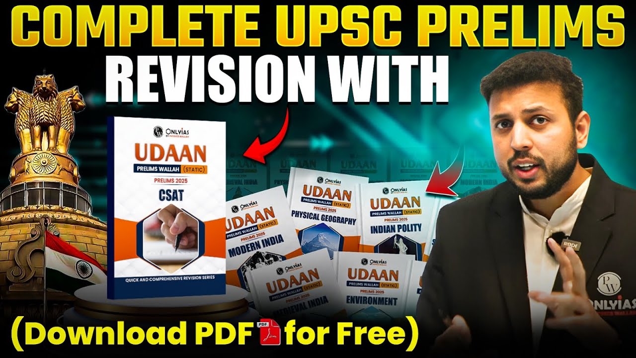 FREE Booklets for Complete UPSC Prelims Revision 🔥| UDAAN 2025 Launch 🚀