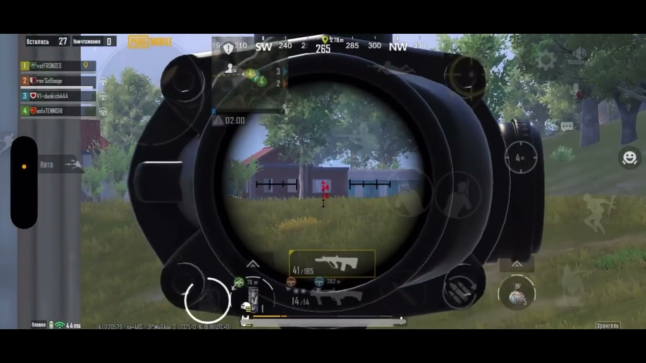 the last highlight in 2025