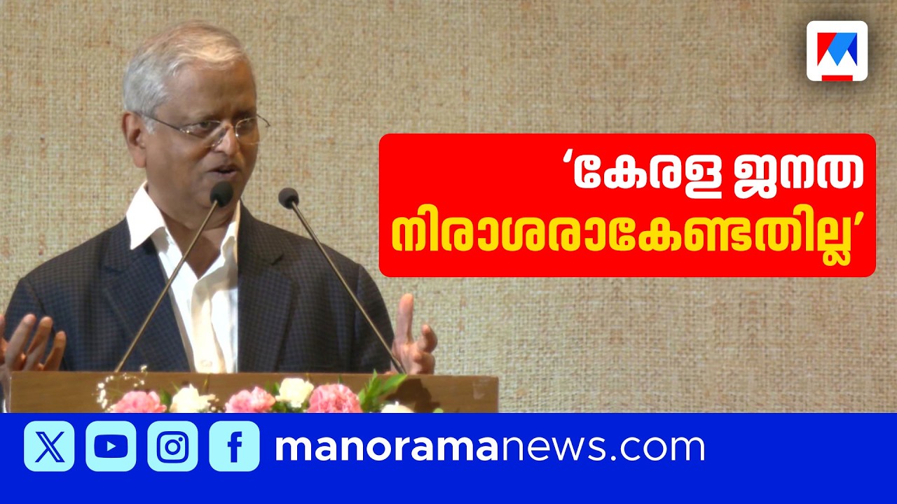 'ബജറ്റില്‍ കേരളത്തിന് നിരാശ വേണ്ട, ഹൈ സ്പീഡ് കോറിഡോറുകൾക്ക് തുകയില്ല': സുഭാഷ് ചന്ദ്ര ഗാർഗ്