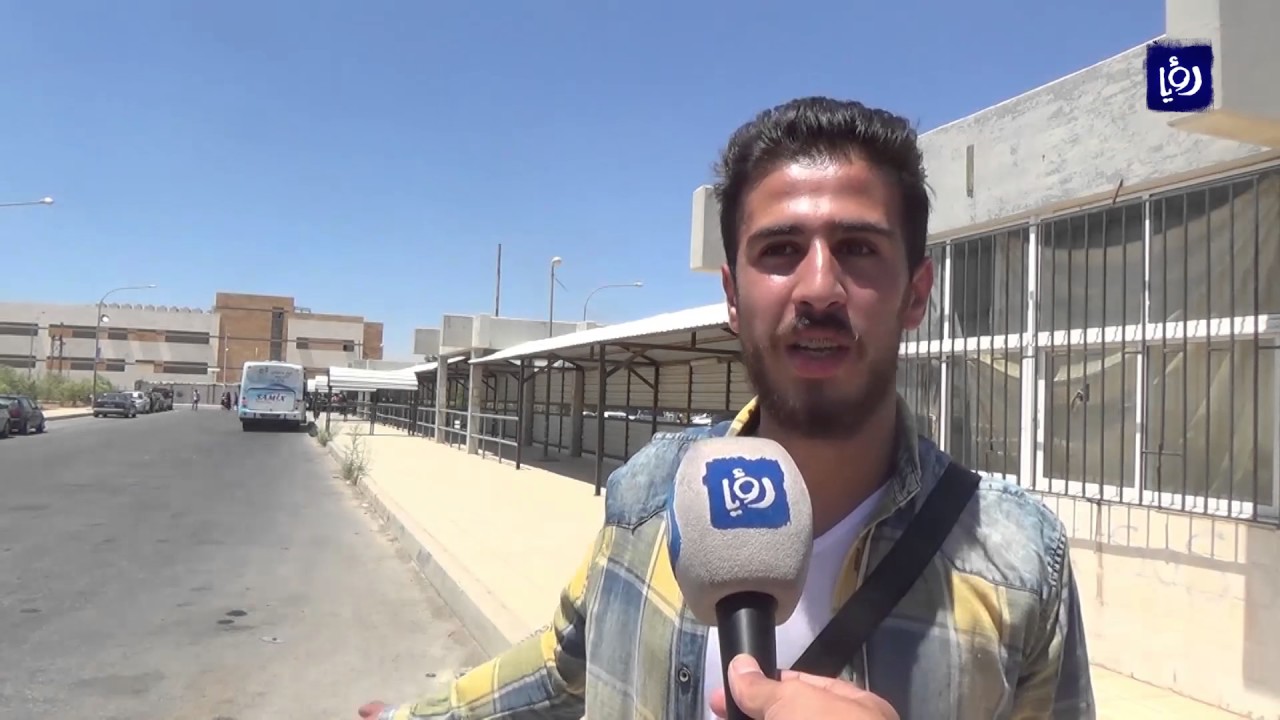 طلبة الجامعة الهاشمية يشكون نقص في الحافلات وسوءاً في خدماتها - (4-8-2017)