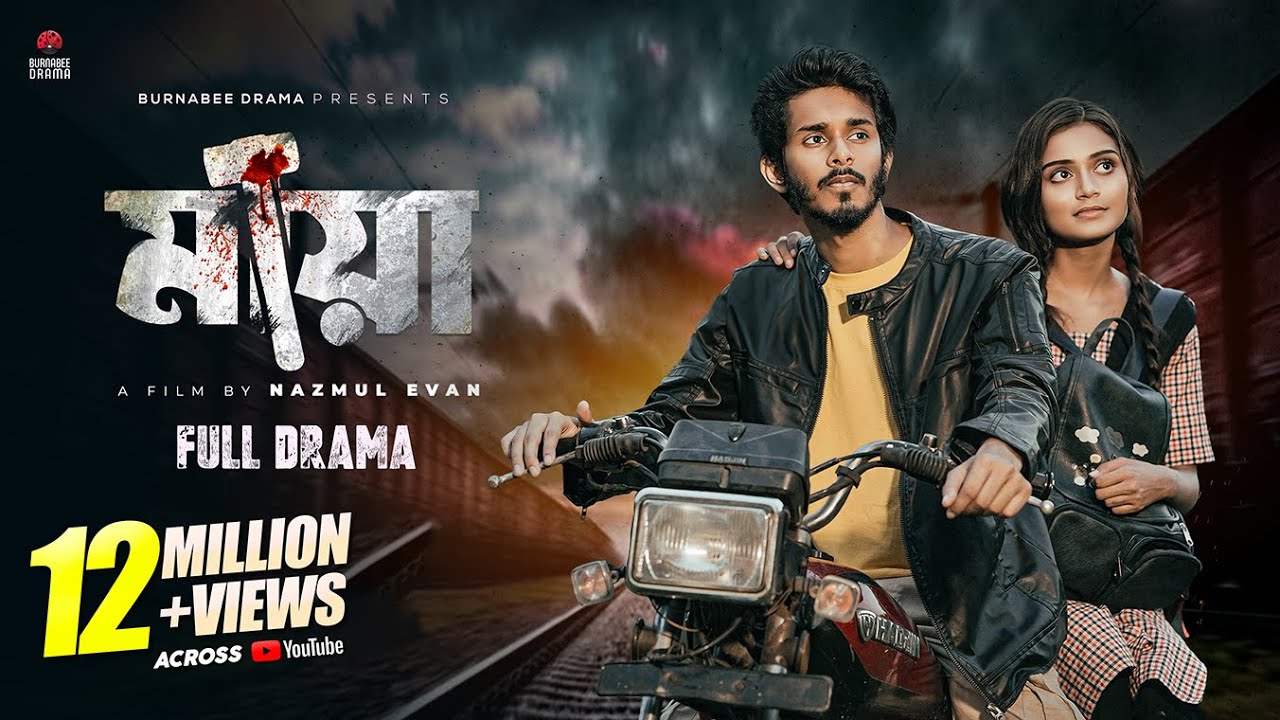 Maya | মায়া | Nirjon Nahuel | Kaspria | Nazmul Evan | Burnabee Drama | Bangla Natok 2023