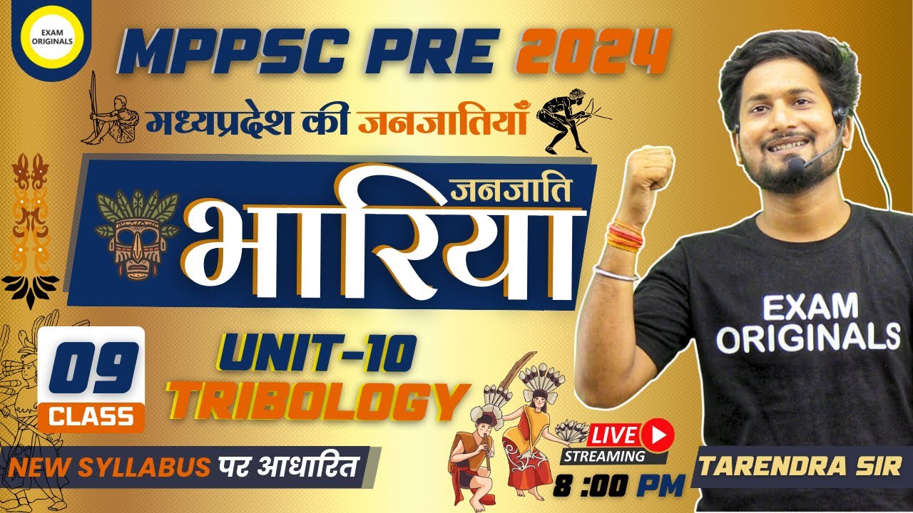 MPPSC PRE 2024 | UNIT-10 मध्यप्रदेश की जनजातियाँ | भारिया जनजाति BHARIYA |NEW SYLLABUS| TARENDRA SIR
