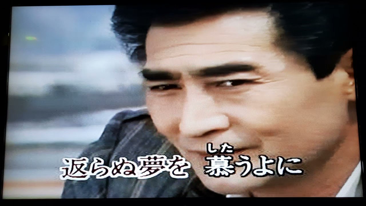 十代の恋よさようなら