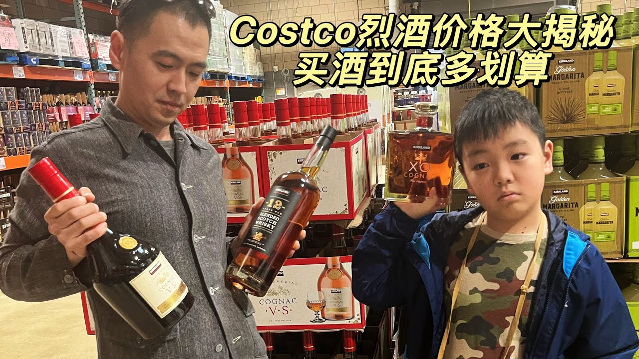 👉 美国Florida Costco烈酒价格大揭秘｜非酒精管制州到底多便宜？大年三十来FL旅行囤酒回住处喝顿好的😄