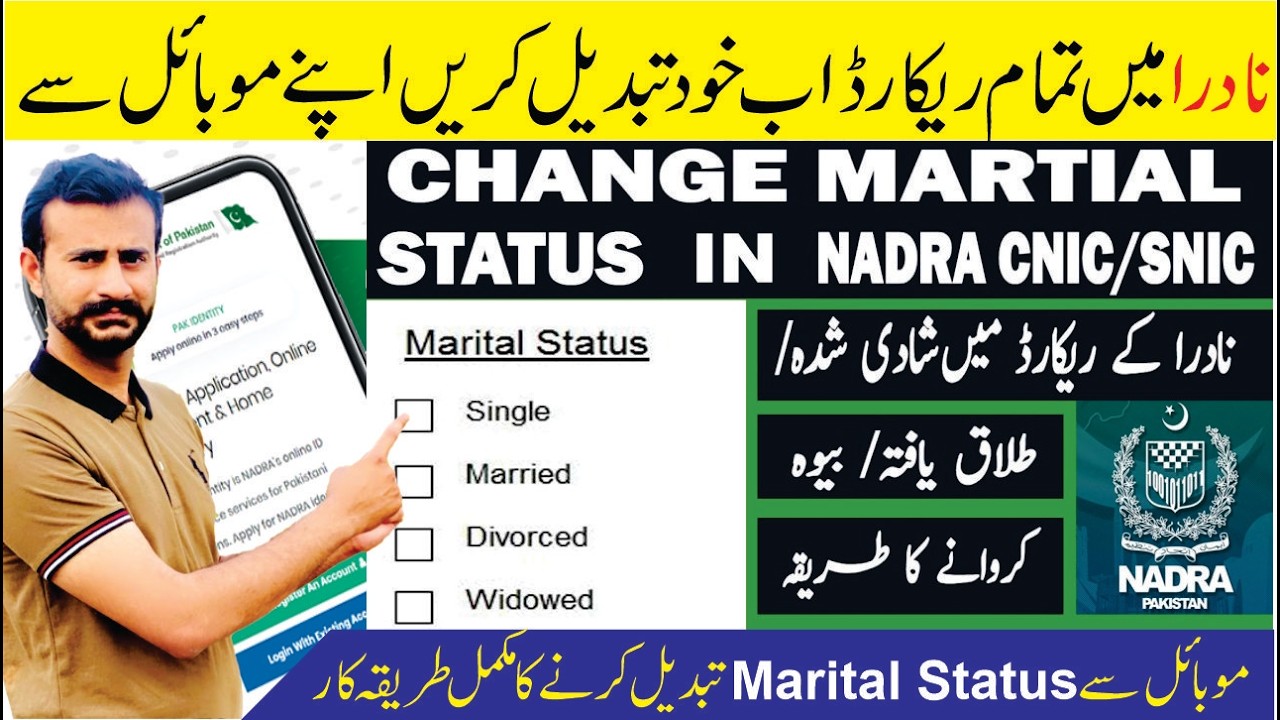 How to Change Marital Status in Nadra Record - Online Marital Status Changing in Nadra ID Card 2024