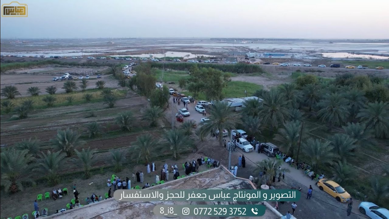 شاهد اضخم عرس في محافظة ميسان افراح البهادل زفاف الغالي (علاوي البهادلي) الف مبروك