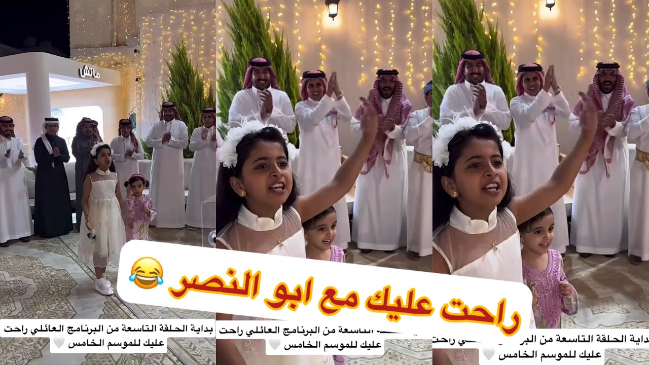ماشاءالله بنت الديره مع راحت عليك😂#سنابات #غازي_الذيابي