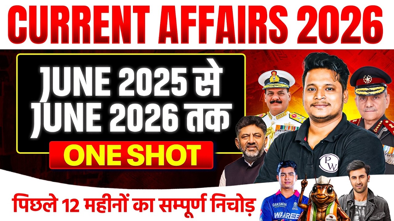 Yearly Current Affairs 2026 | Last 12 Month Current Affairs 2026 | Current Affairs By Raja Sir