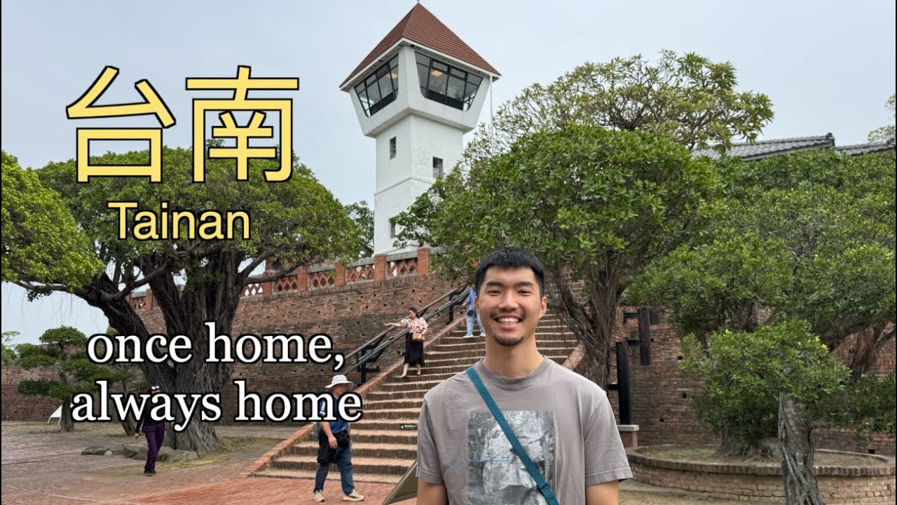tainan, once home, always home - anping old fort, feeling nostalgic, flower night market