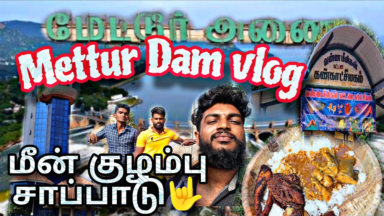 Mettur dam vlog📍 TN 93 city 💥 Cauvery river🏞 🤟📈