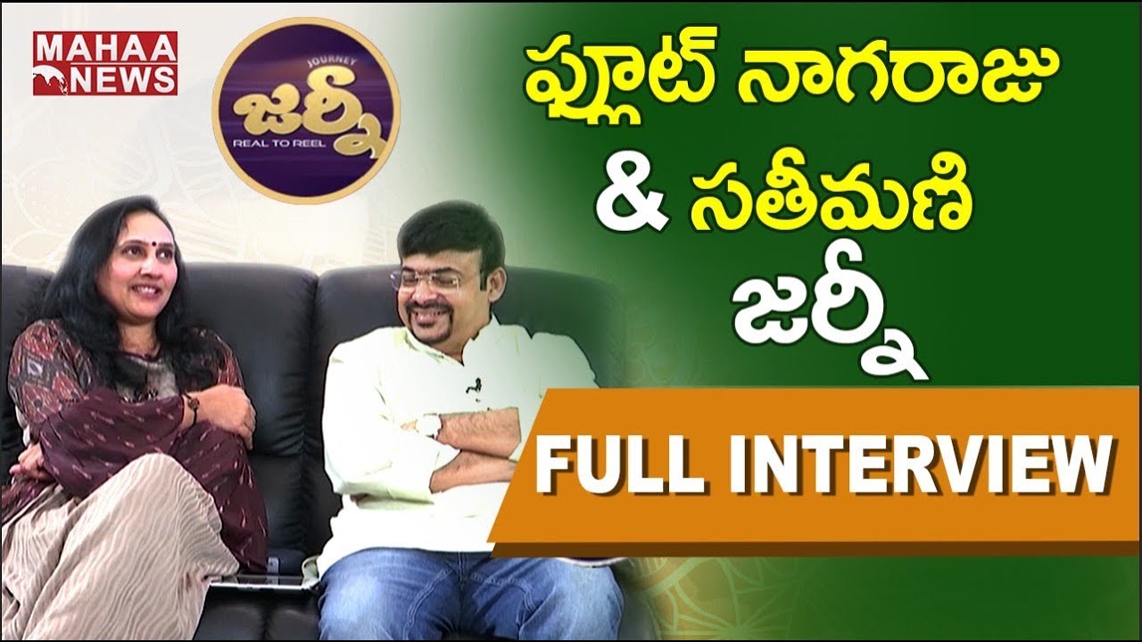 Flute Nagaraju & His Wife Mani Nagaraj Exclusive Interview | MAHAA NEWS